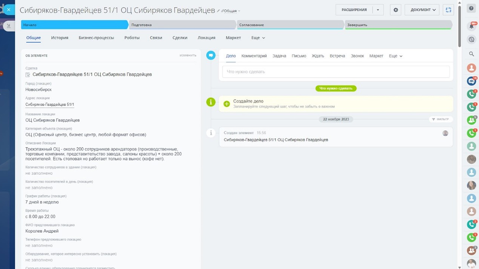 Карточка объекта